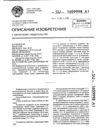 Загрузка...