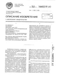 Загрузка...