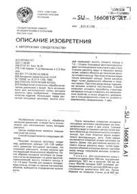 Загрузка...