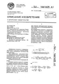 Загрузка...