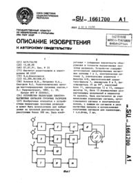 Загрузка...