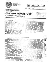Загрузка...
