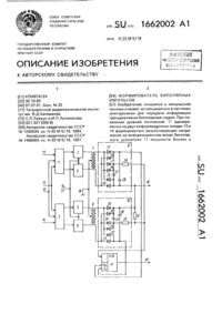 Загрузка...
