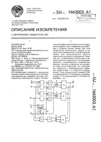 Загрузка...