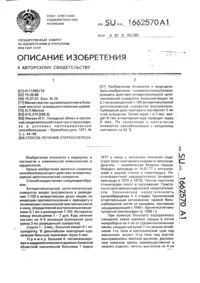 Загрузка...
