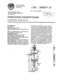 Загрузка...