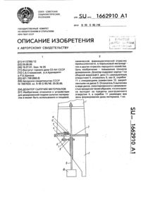 Загрузка...