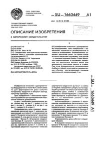 Загрузка...