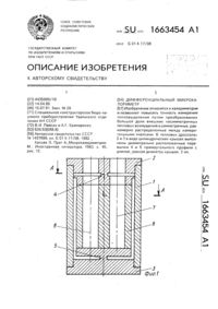 Загрузка...