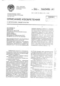 Загрузка...