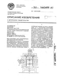 Загрузка...