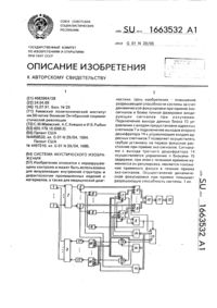 Загрузка...