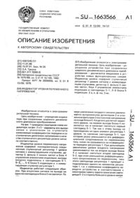 Загрузка...