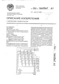 Загрузка...