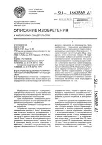 Загрузка...