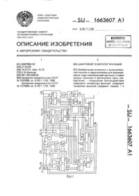 Загрузка...