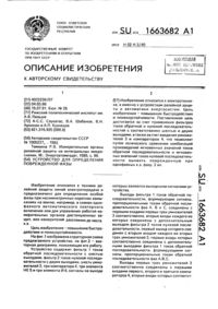 Загрузка...