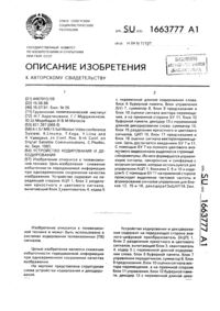 Загрузка...