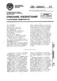 Загрузка...