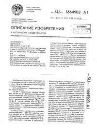 Загрузка...