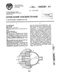 Загрузка...
