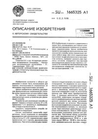Загрузка...