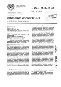 Загрузка...