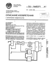 Загрузка...
