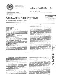 Загрузка...