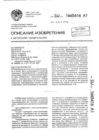 Загрузка...
