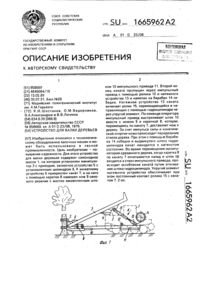 Загрузка...