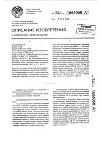 Загрузка...