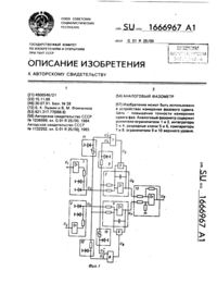 Загрузка...