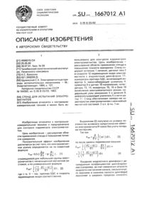 Загрузка...