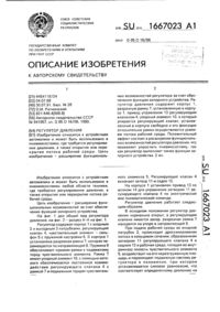 Загрузка...