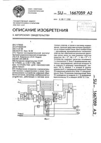 Загрузка...