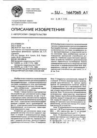 Загрузка...