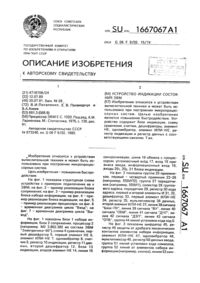 Загрузка...