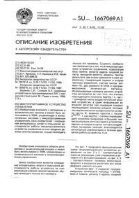 Загрузка...