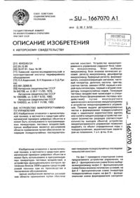 Загрузка...