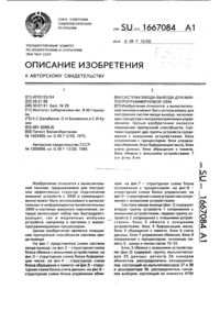 Загрузка...
