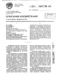Загрузка...