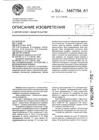 Загрузка...