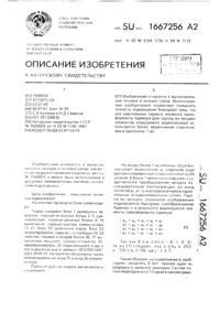 Загрузка...