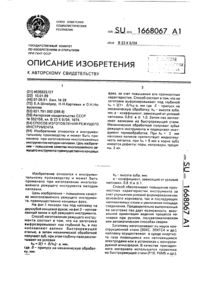 Загрузка...