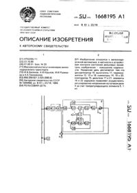 Загрузка...