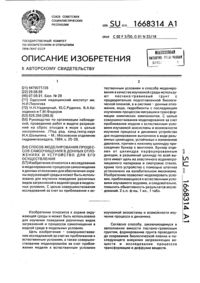 Загрузка...