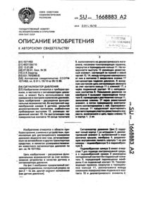 Загрузка...