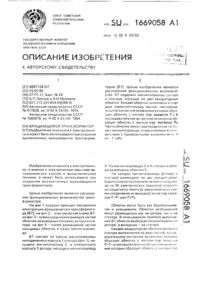 Загрузка...