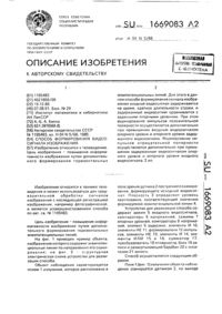 Загрузка...